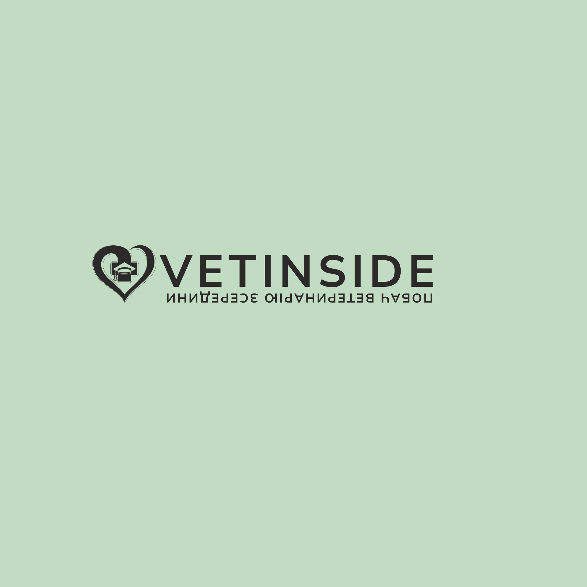 VetInside - побач ветеринарію зсередини